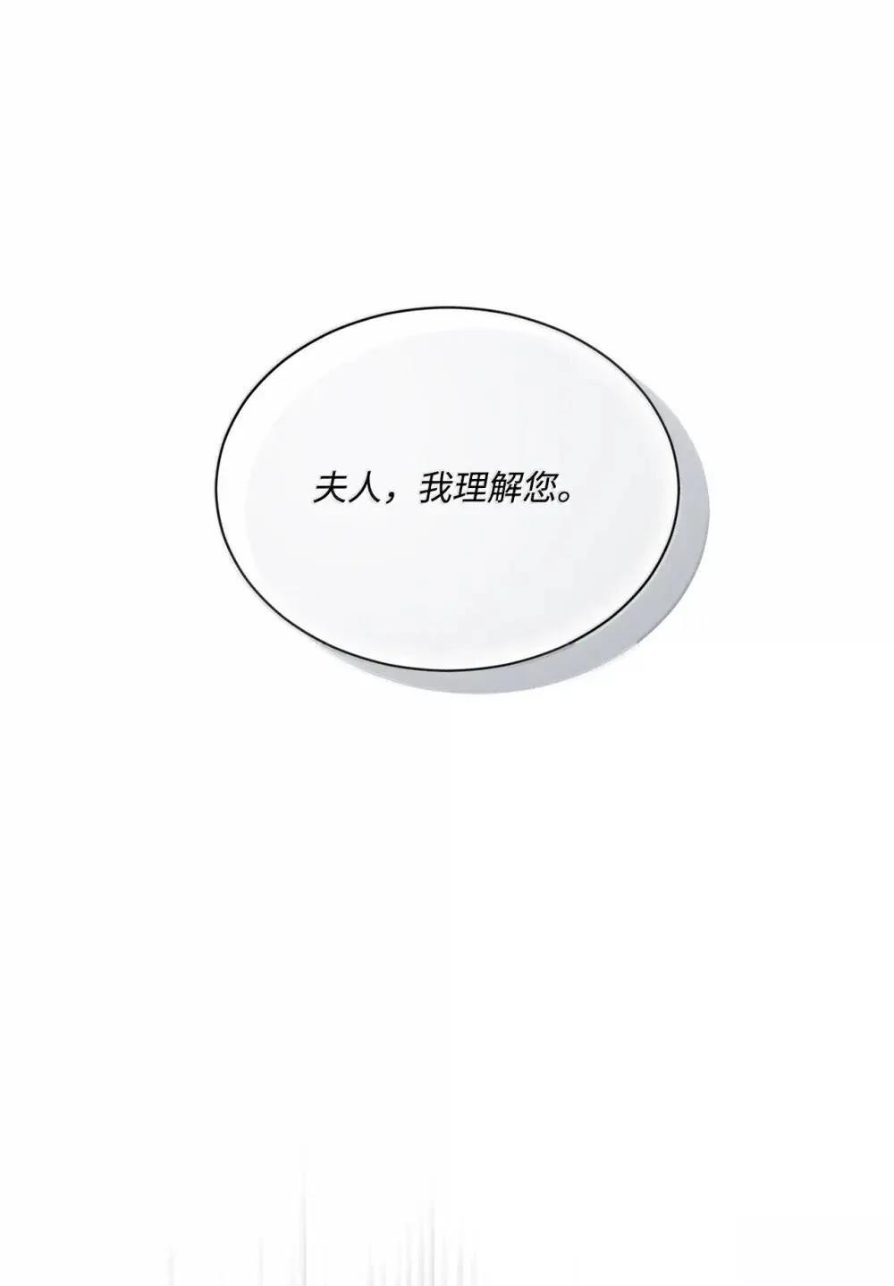 第41话66