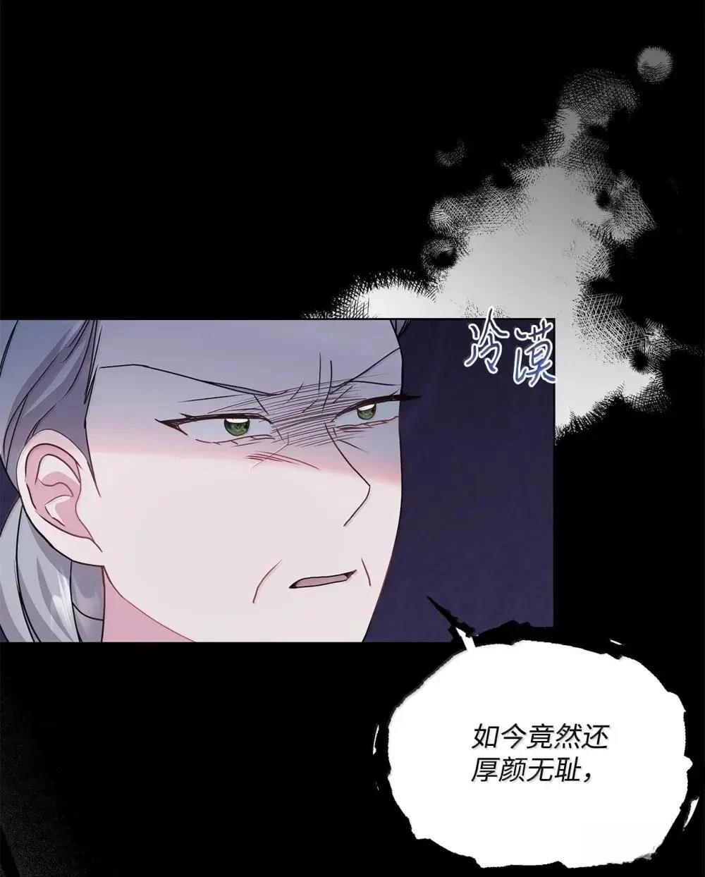 第41话68
