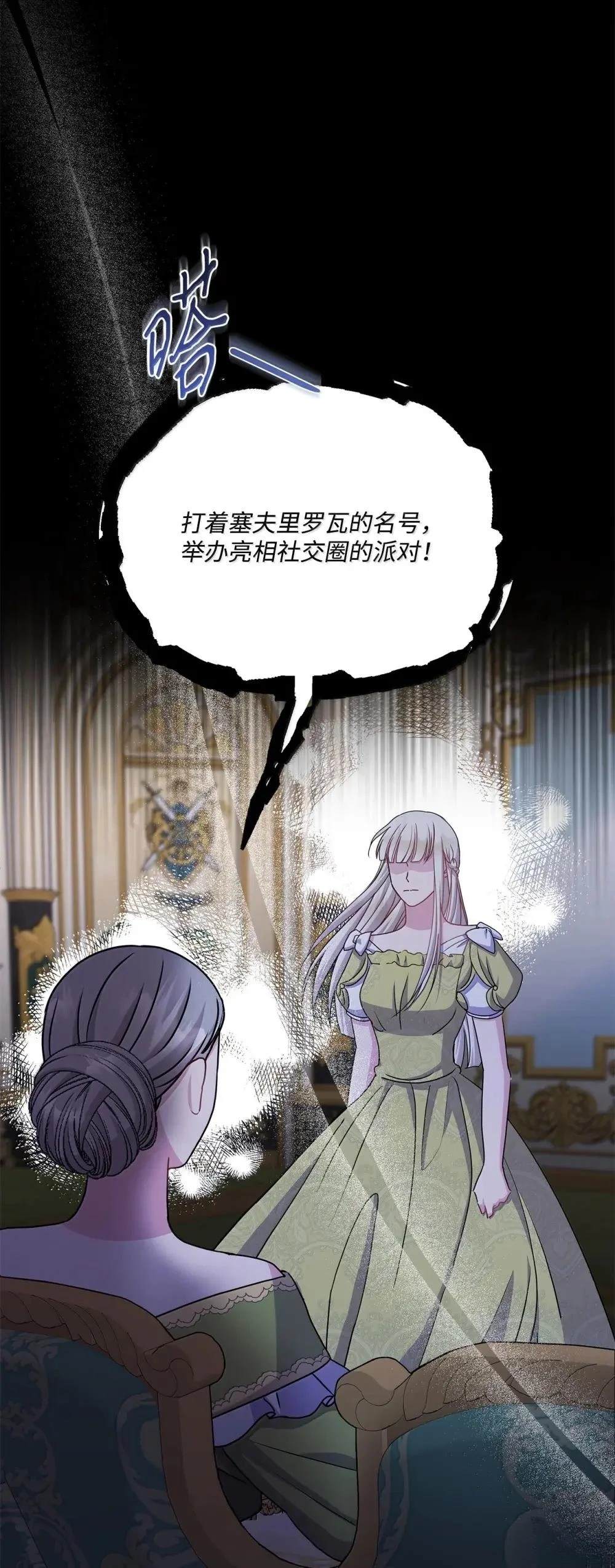 第41话69