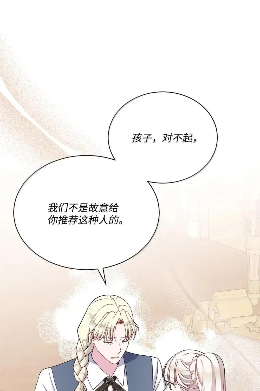 第41话7