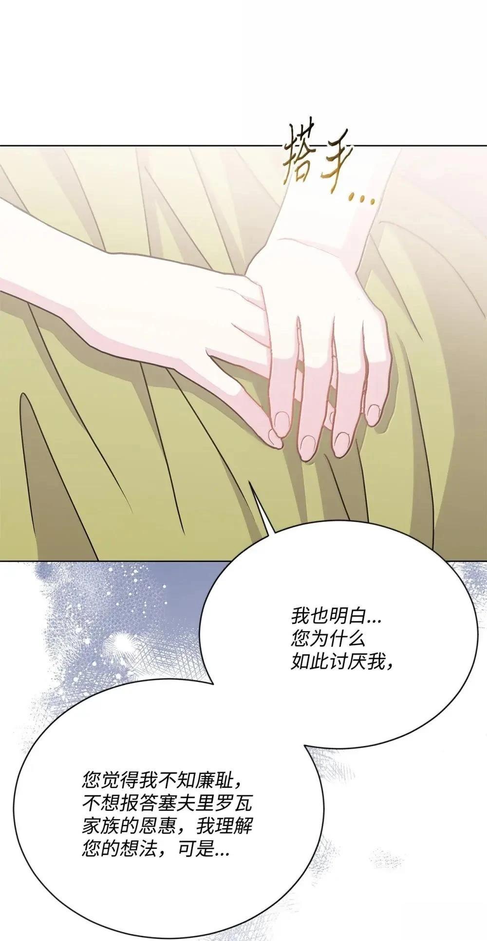 第41话71