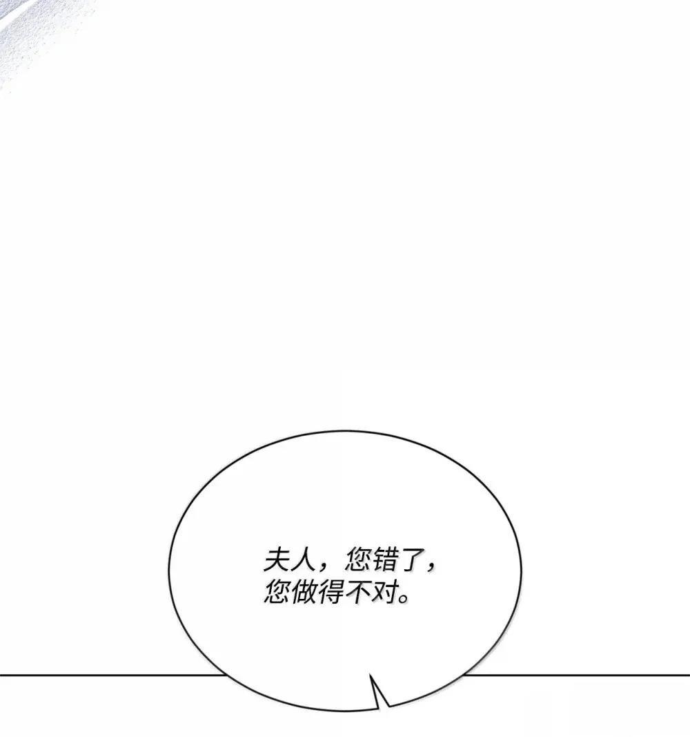 第41话73