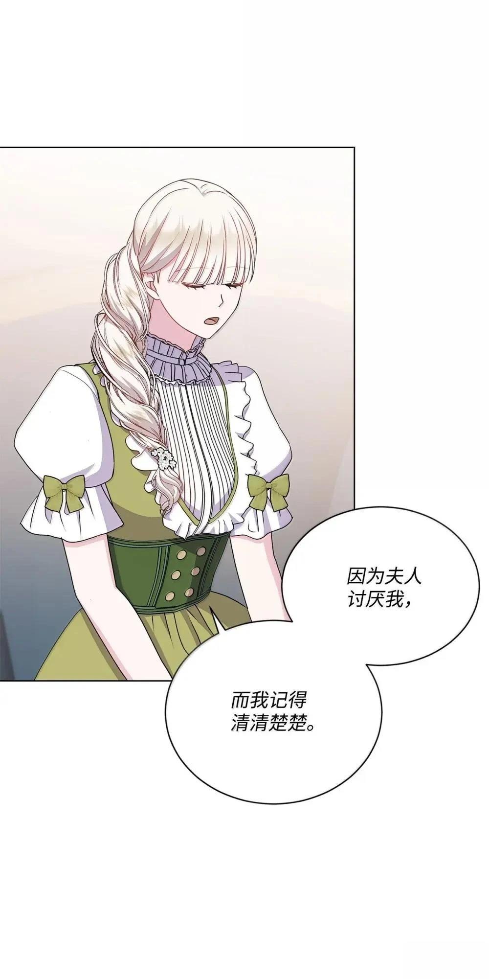 第41话75