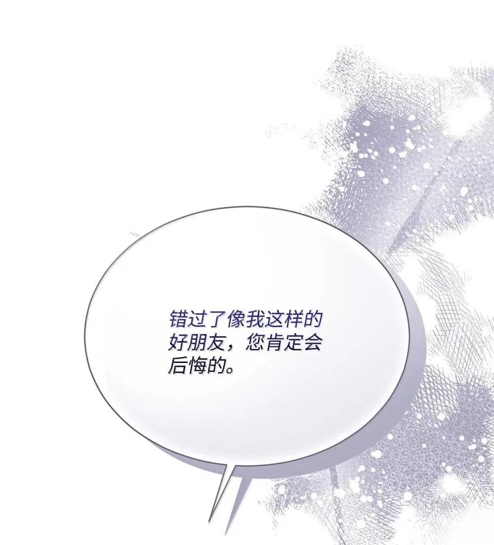 第41话76