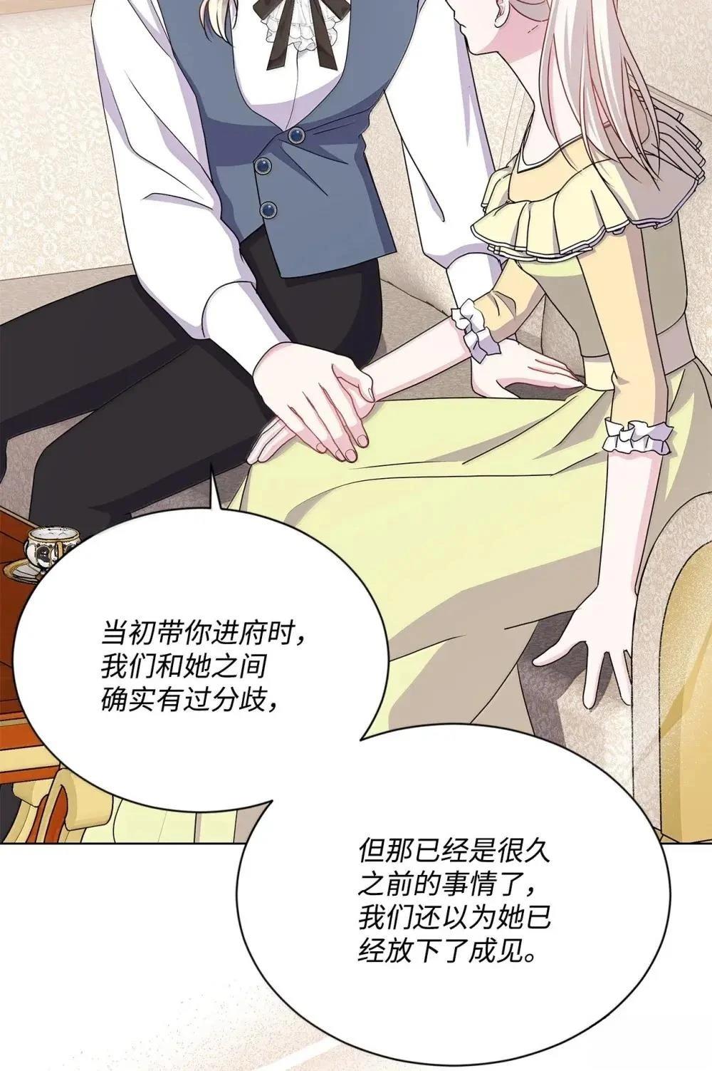 第41话8
