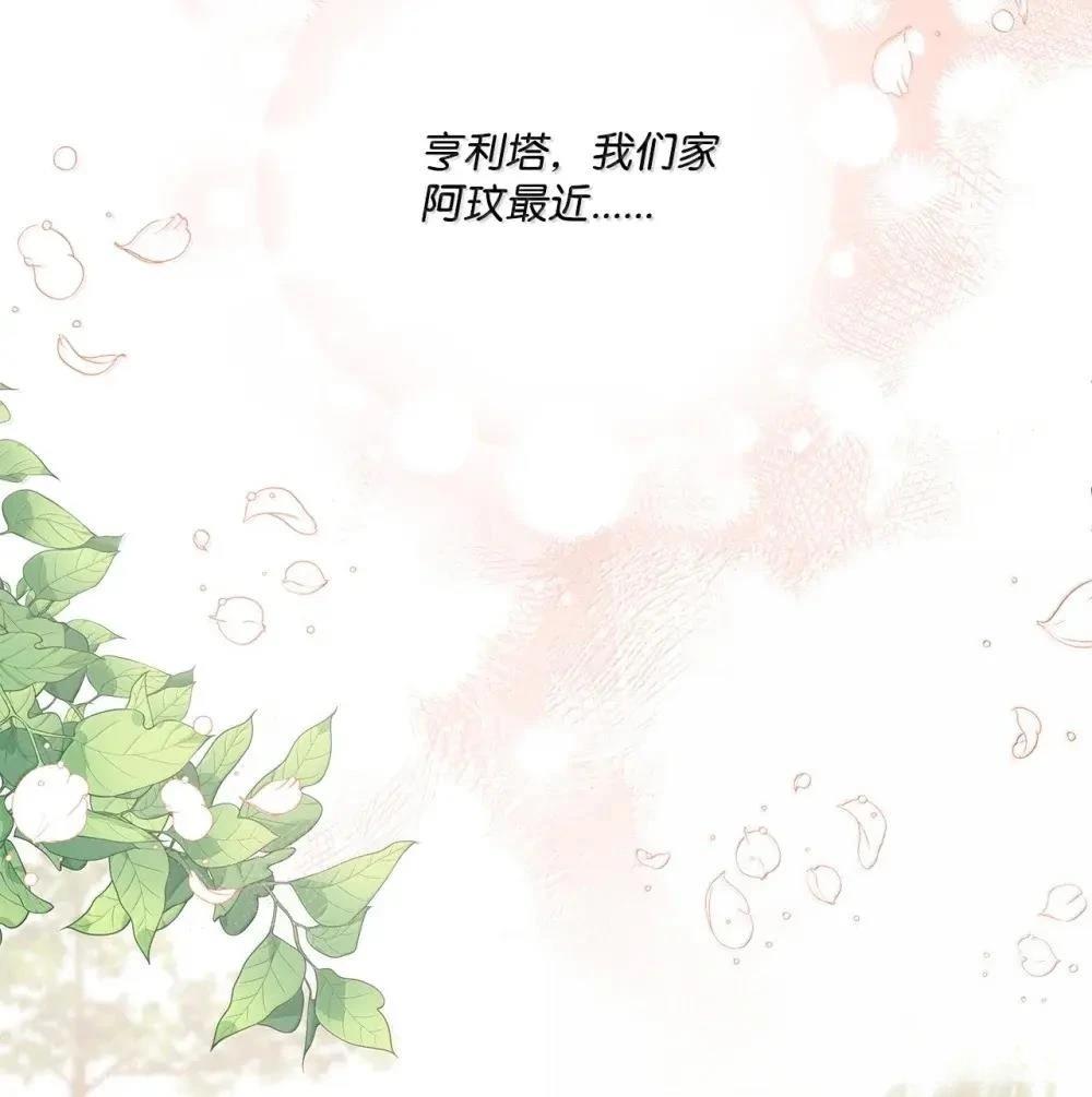 第41话83