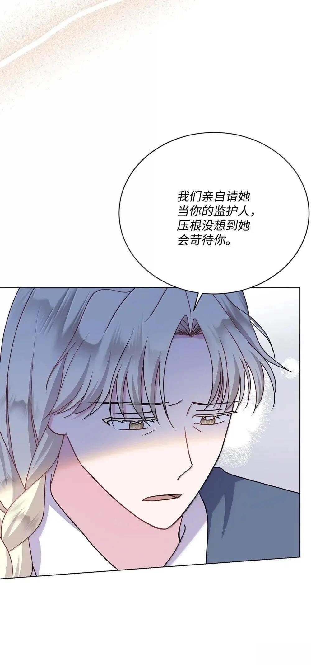 第41话9