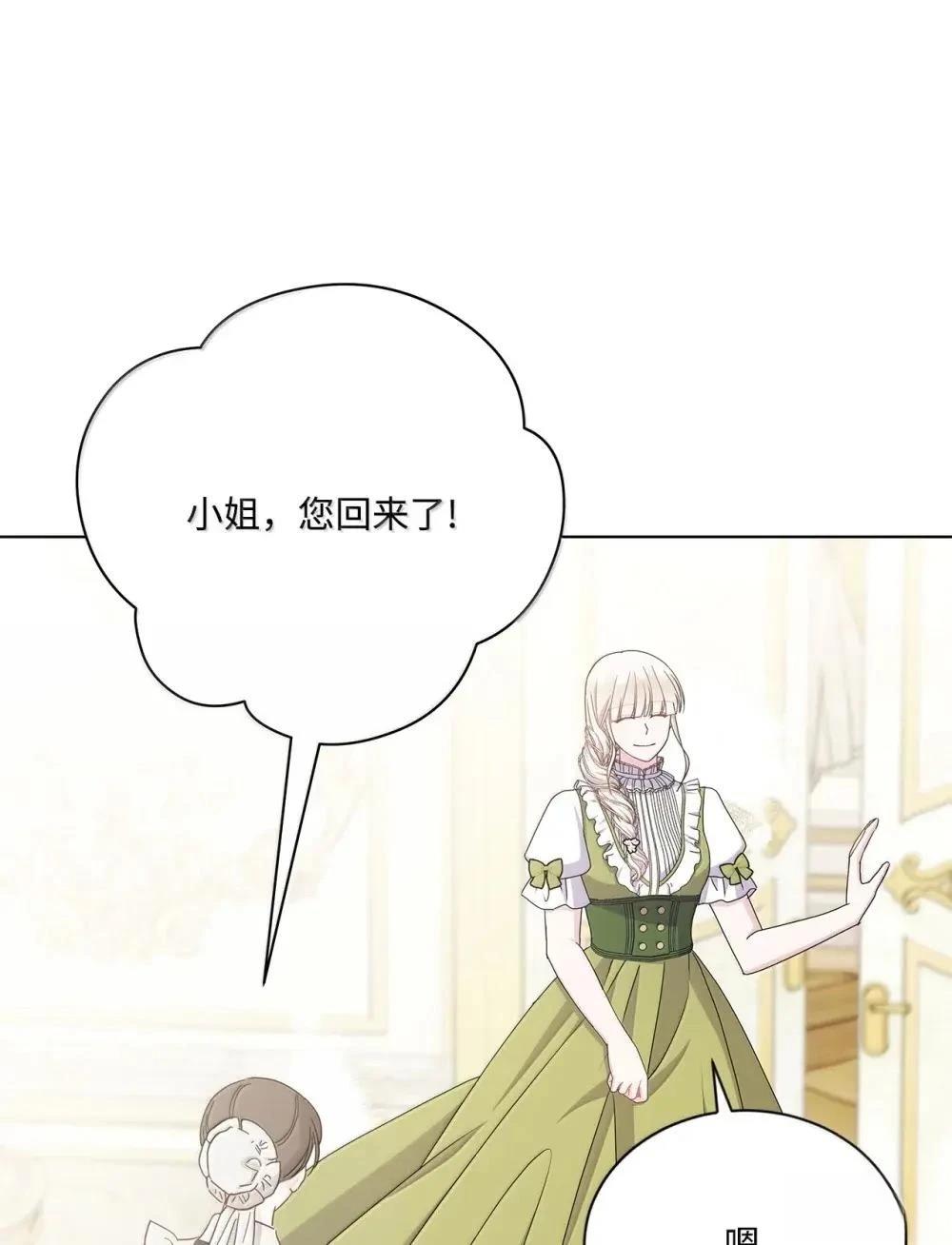第41话92