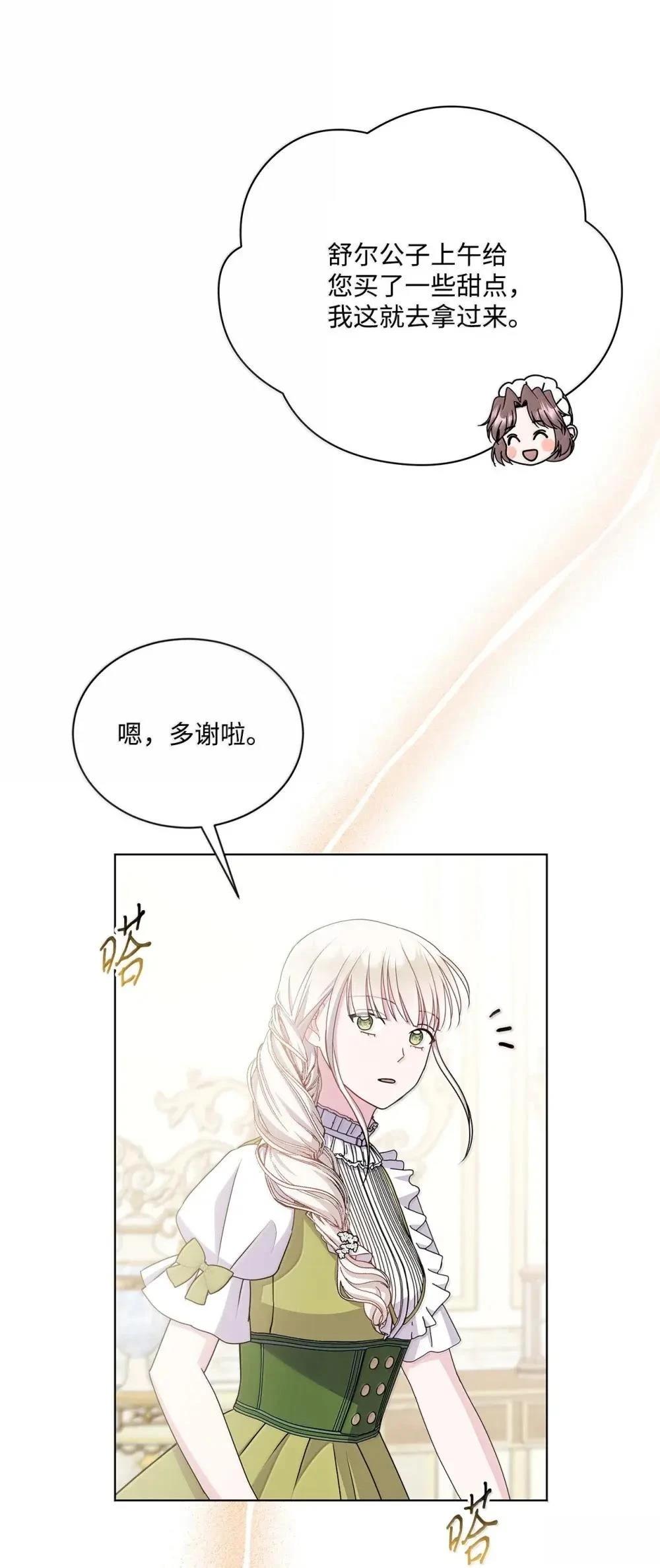 第41话94