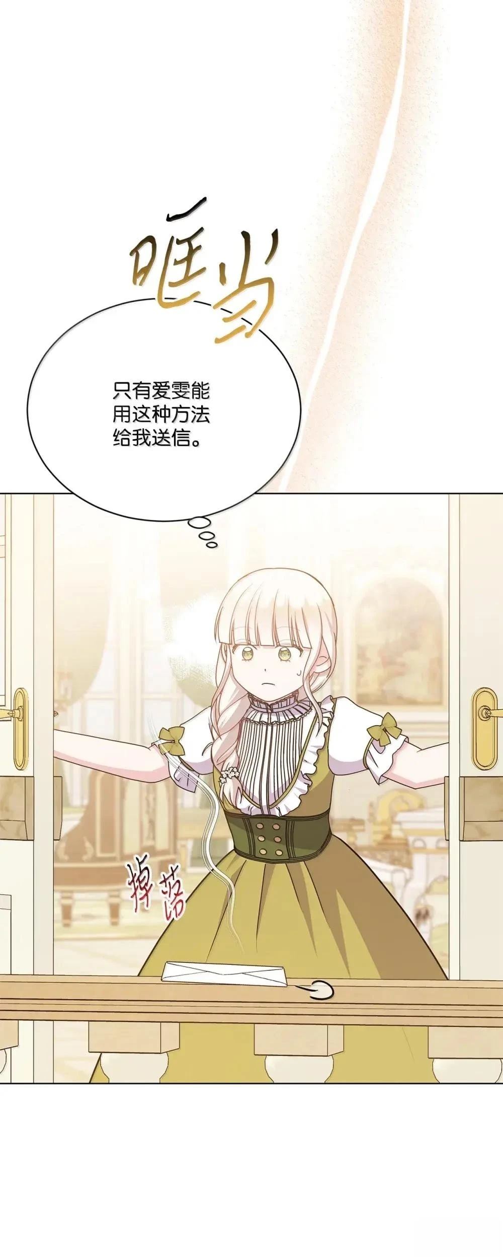 第41话96