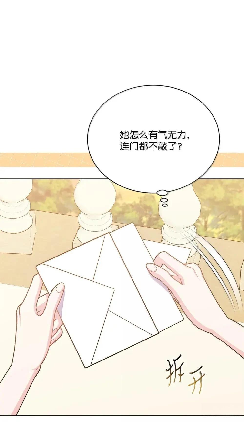 第41话97