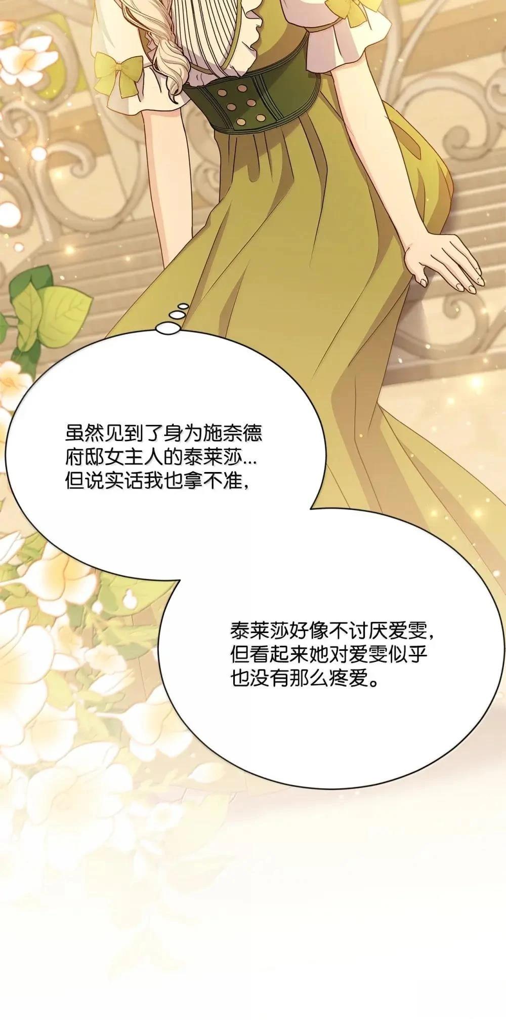 第42话100