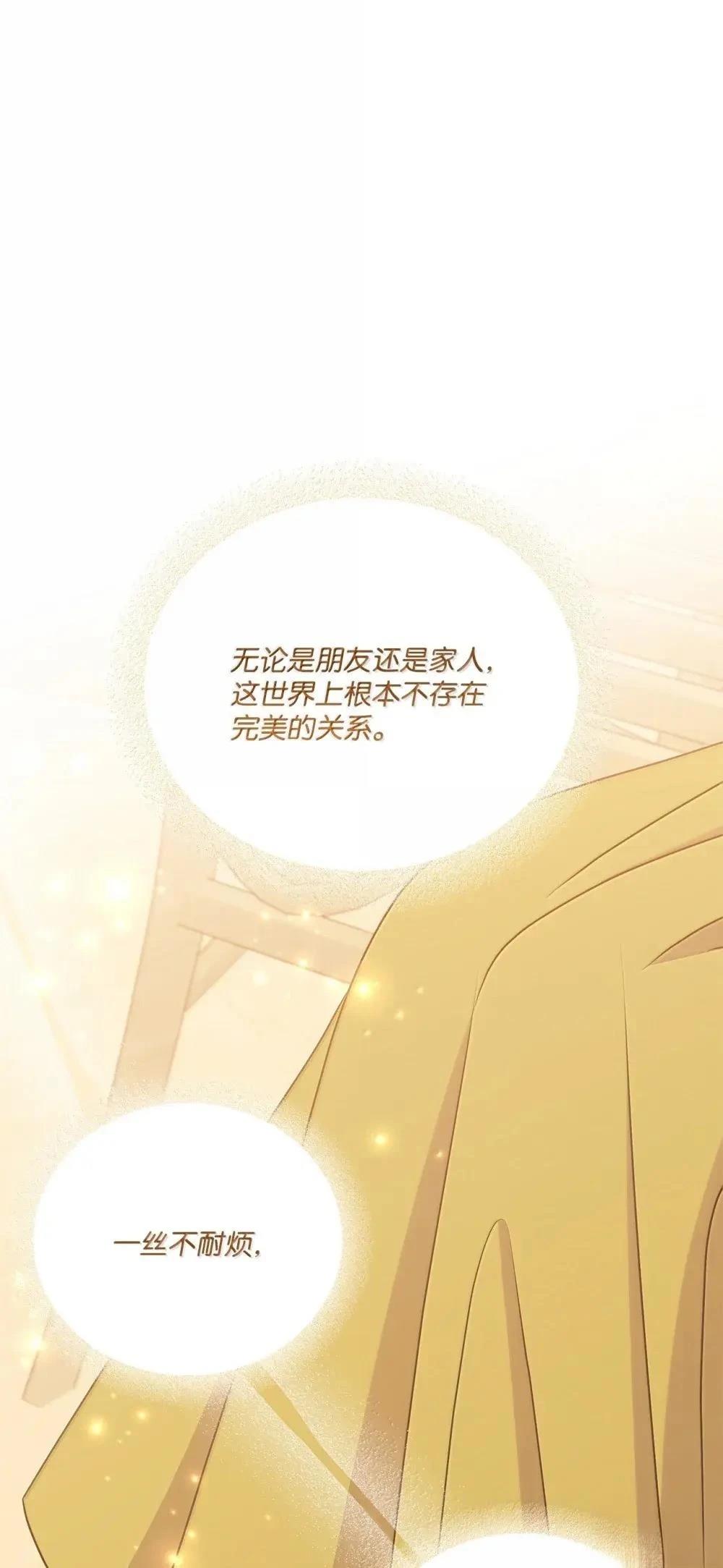 第42话103