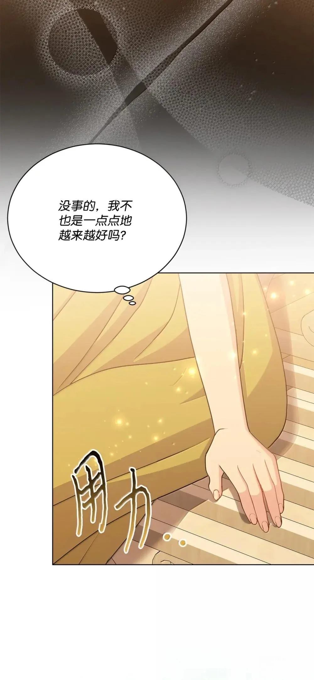 第42话105