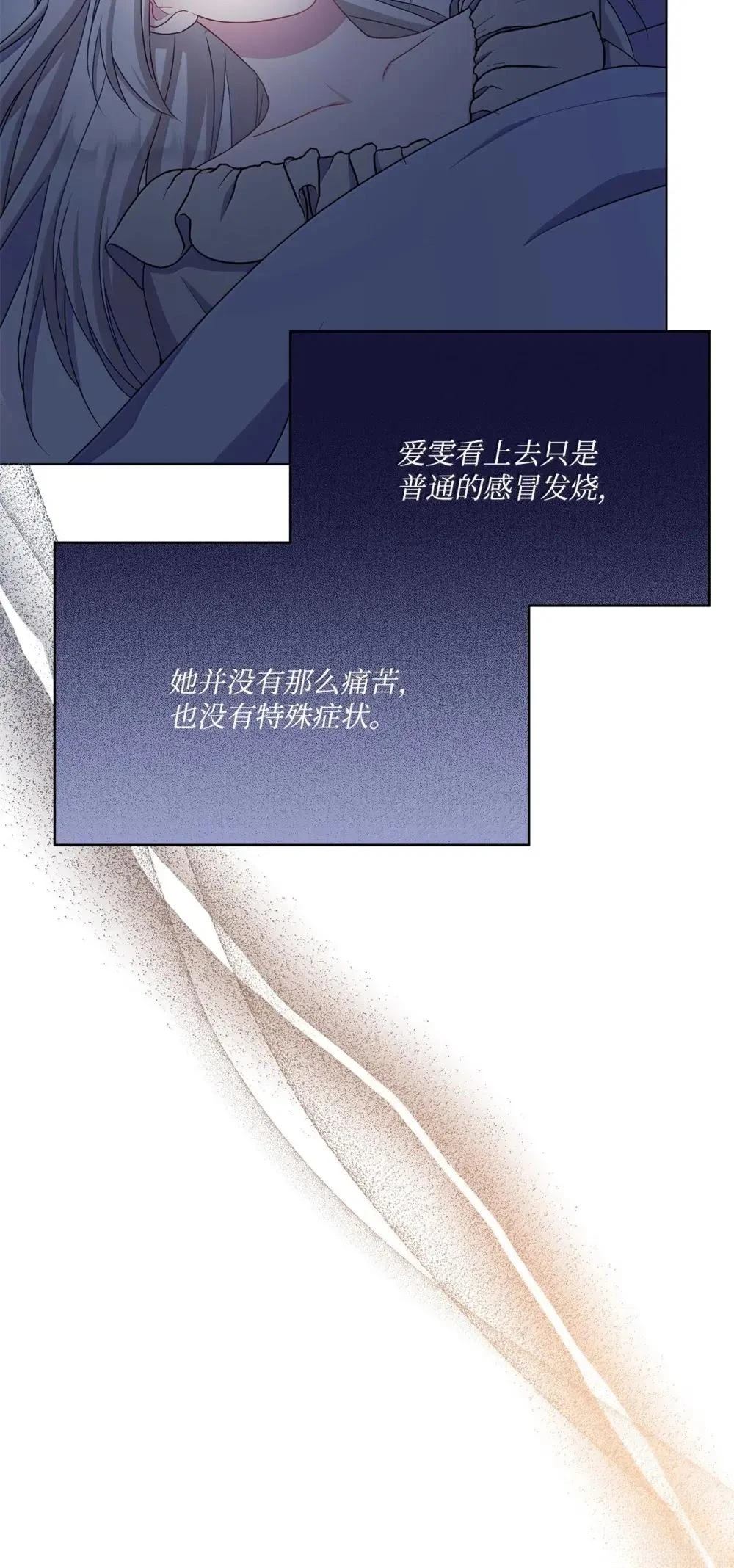 第42话11