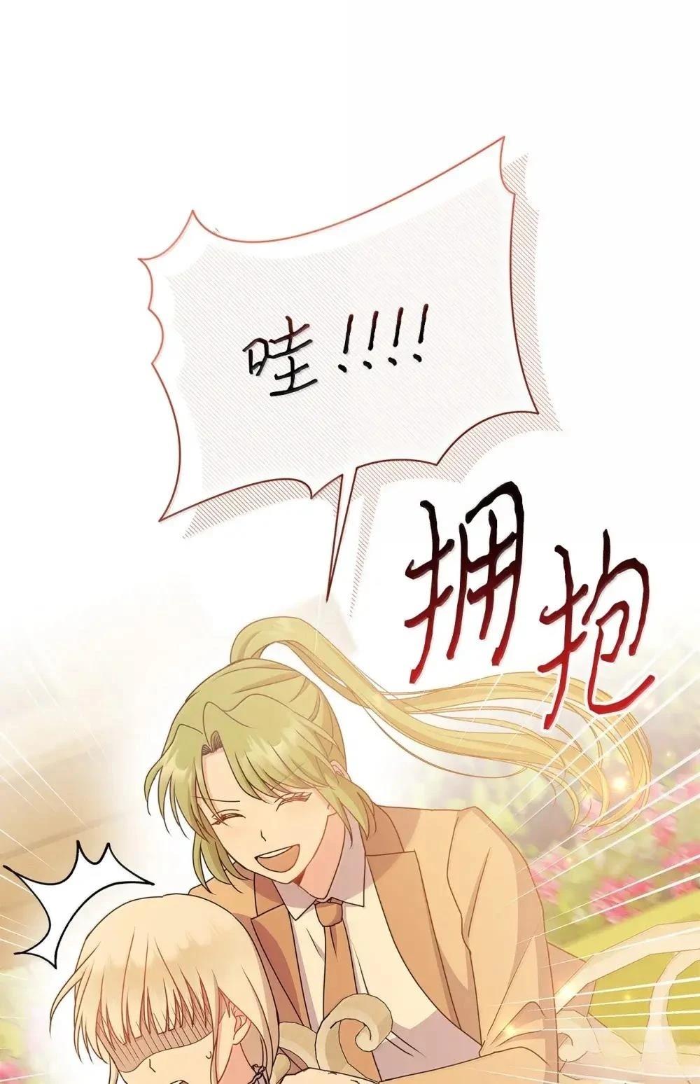 第42话110