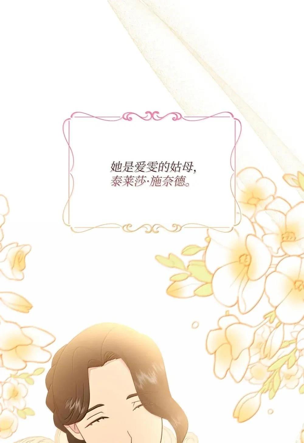 第42话16