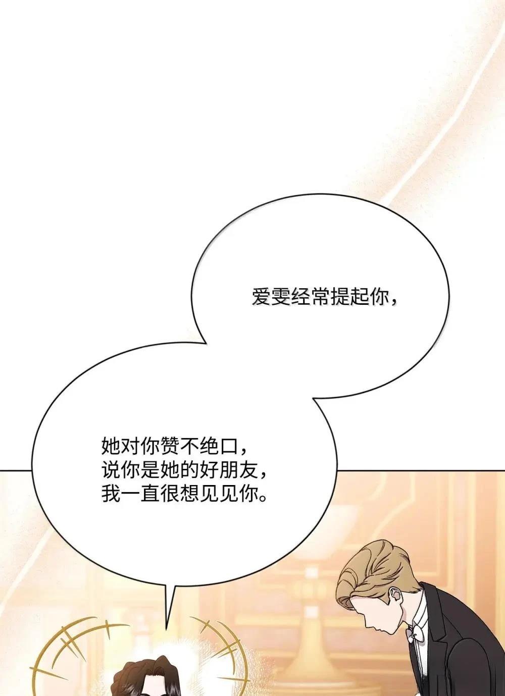第42话2