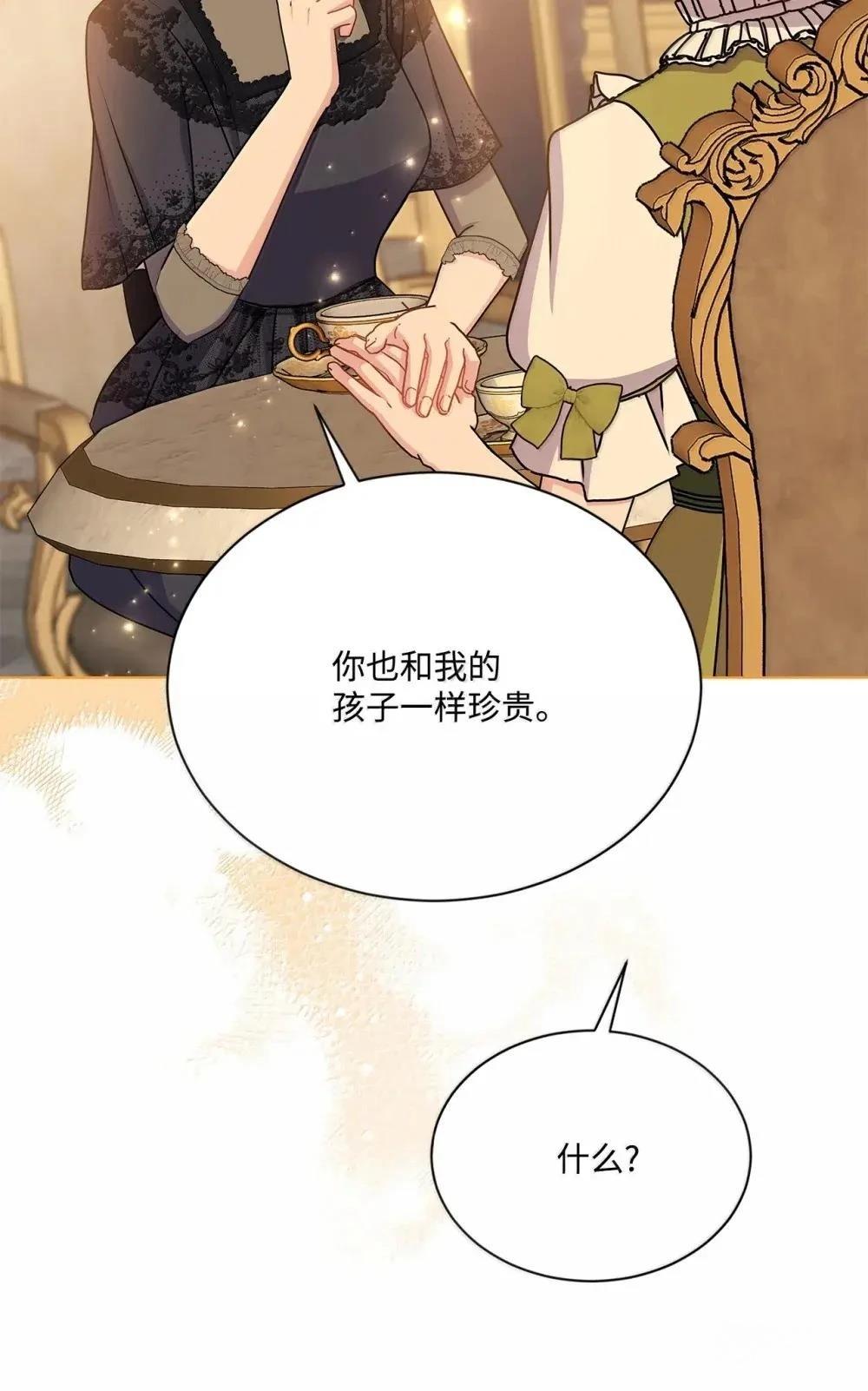 第42话20