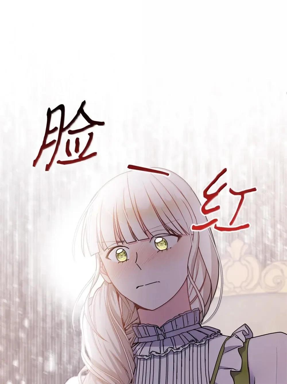 第42话26