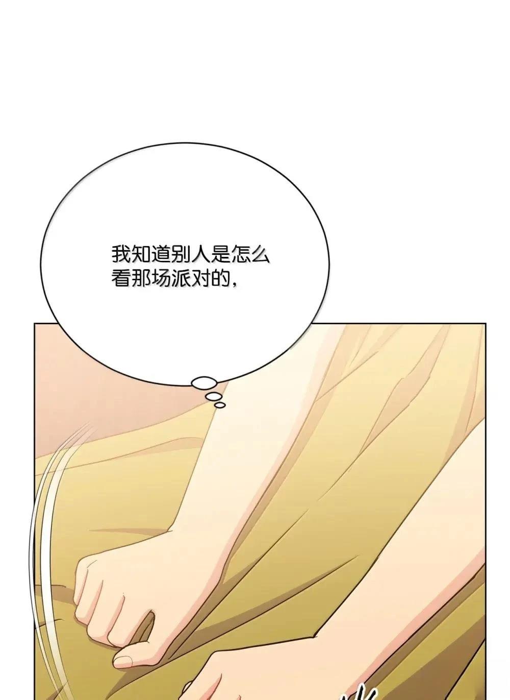 第42话28