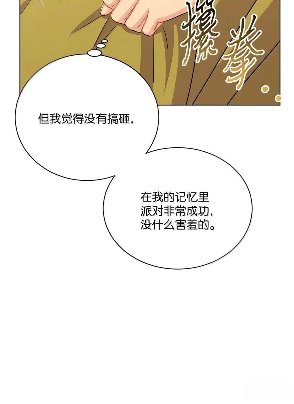 第42话29