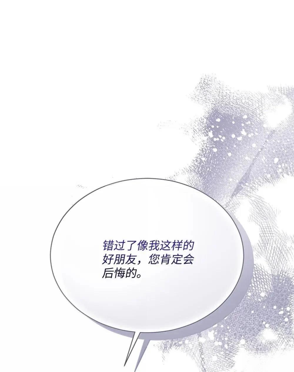 第42话30