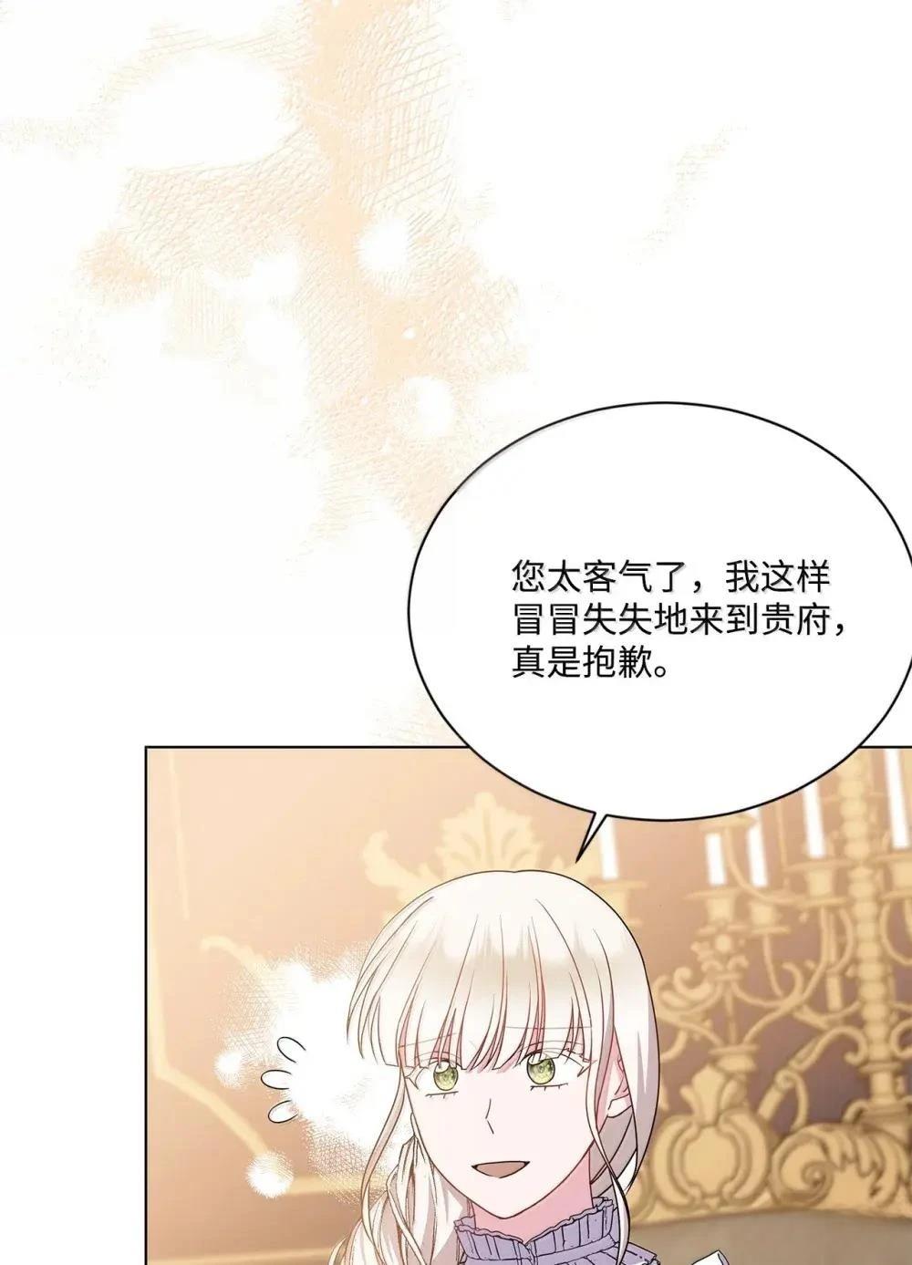 第42话4