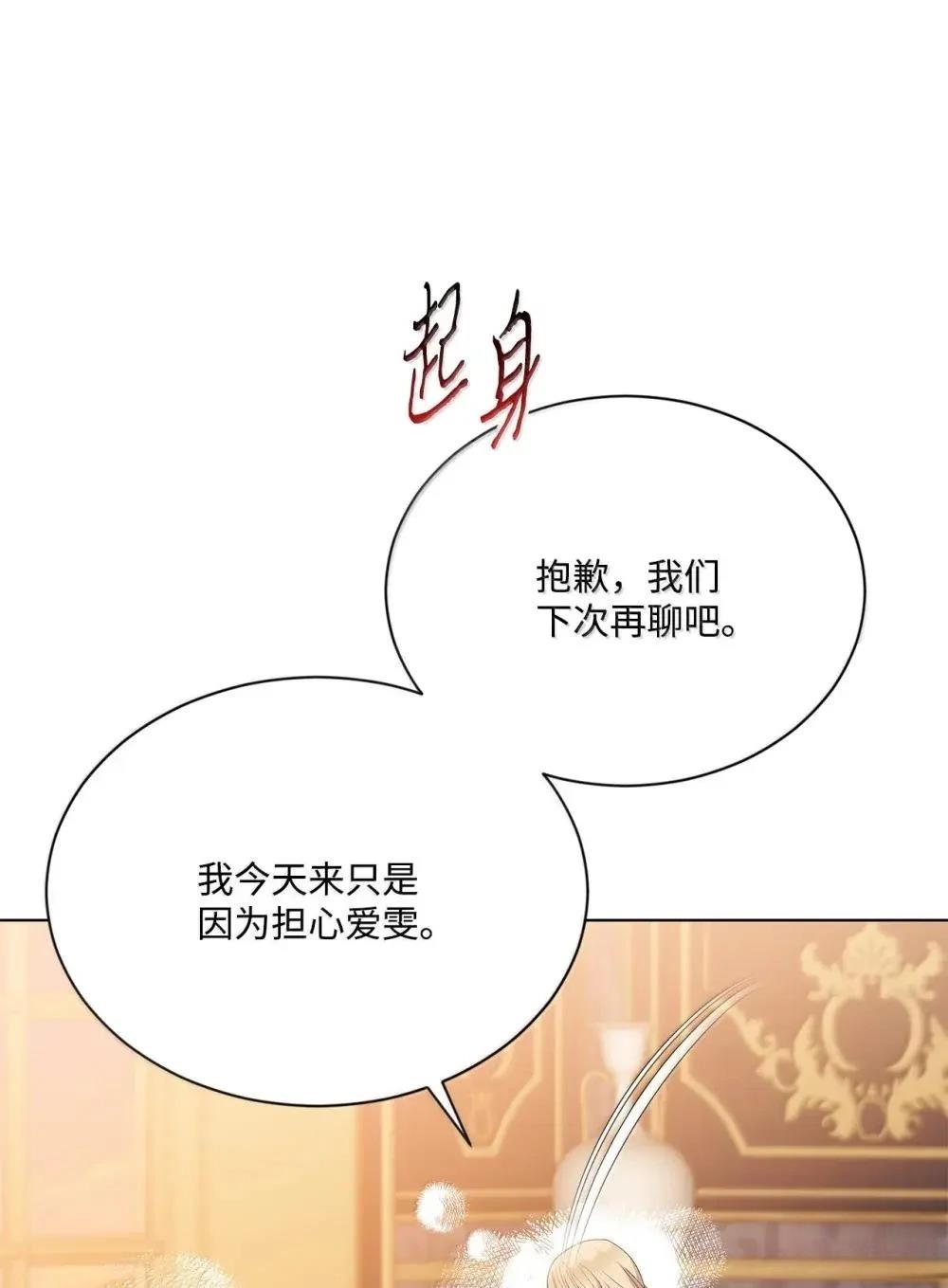 第42话45