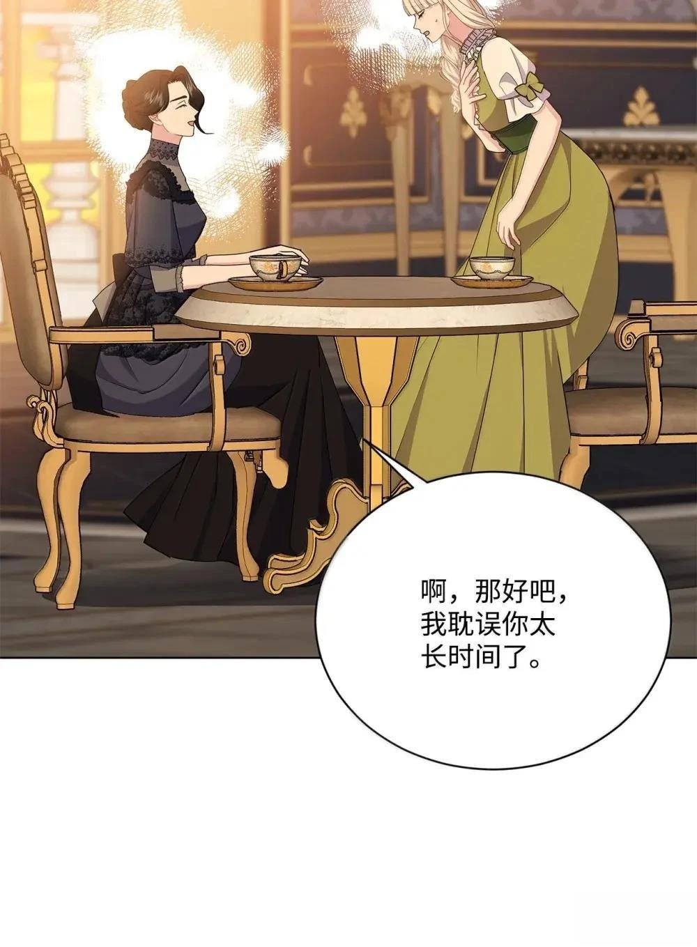 第42话46