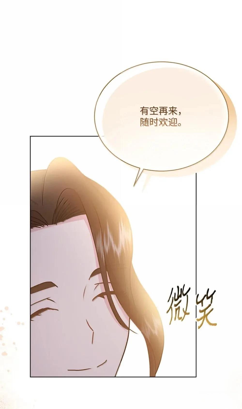 第42话47