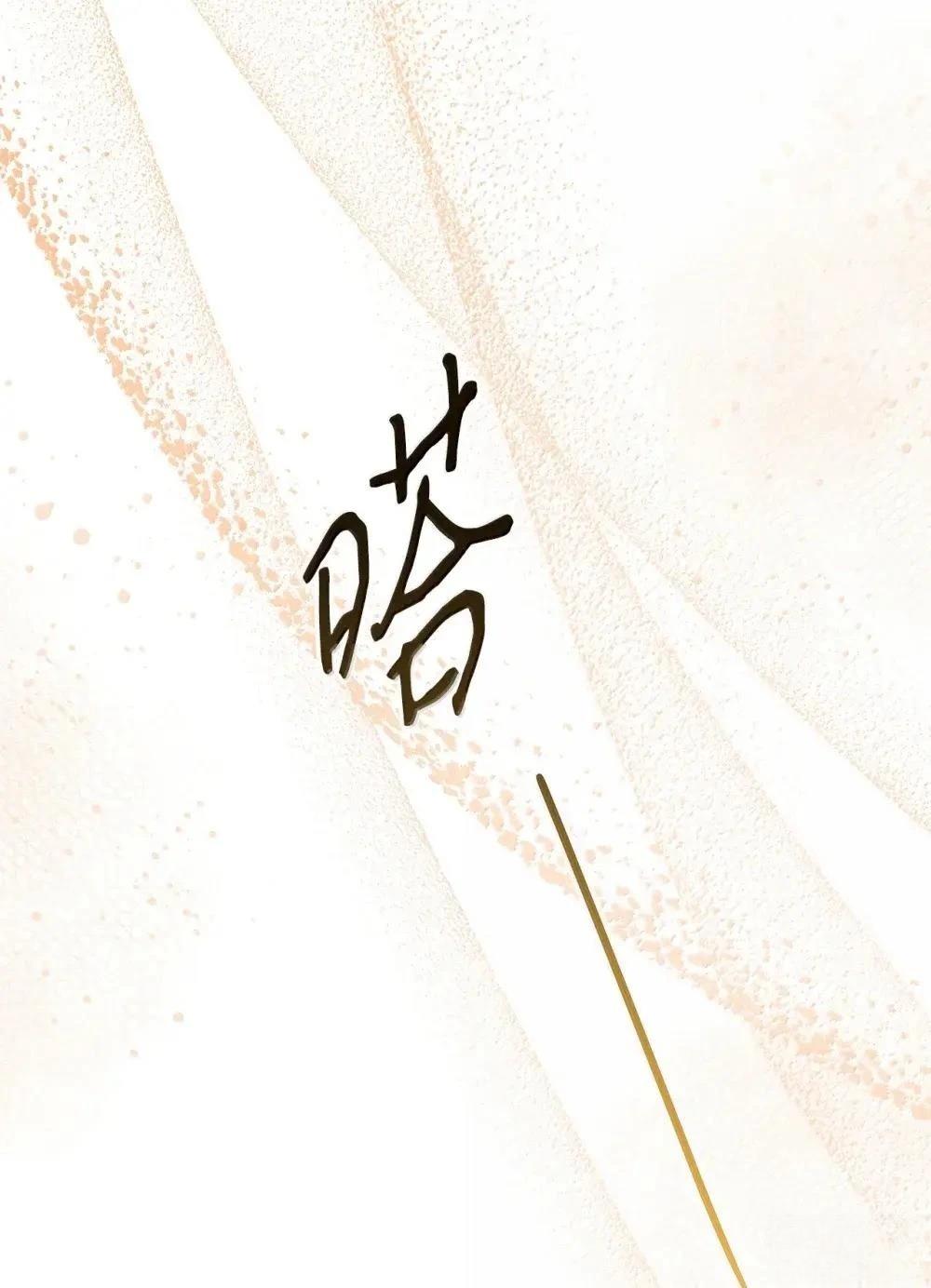 第42话49
