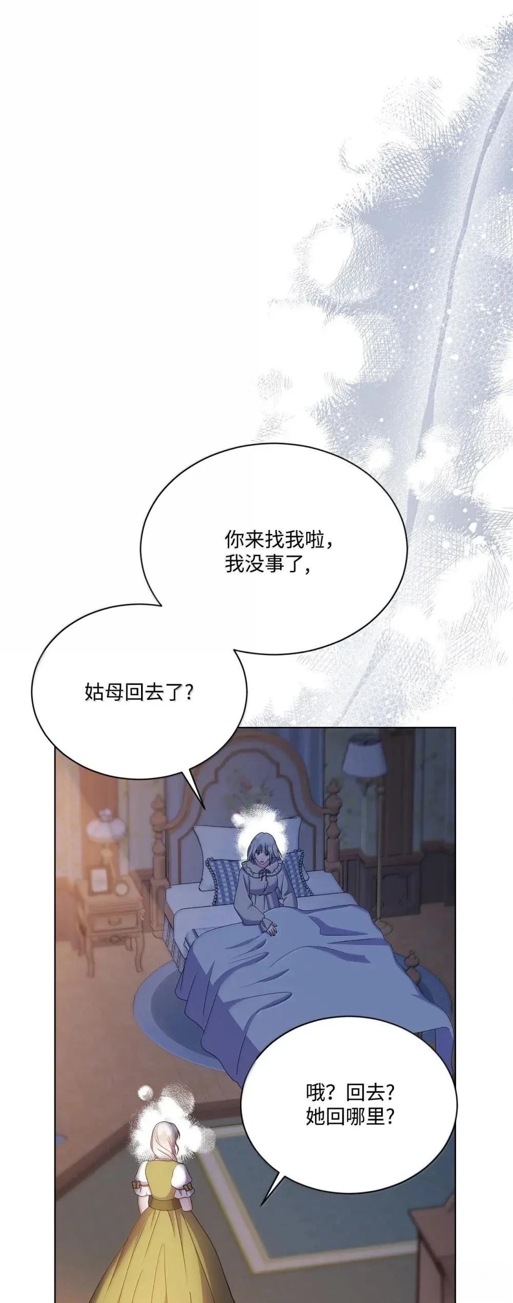 第42话53