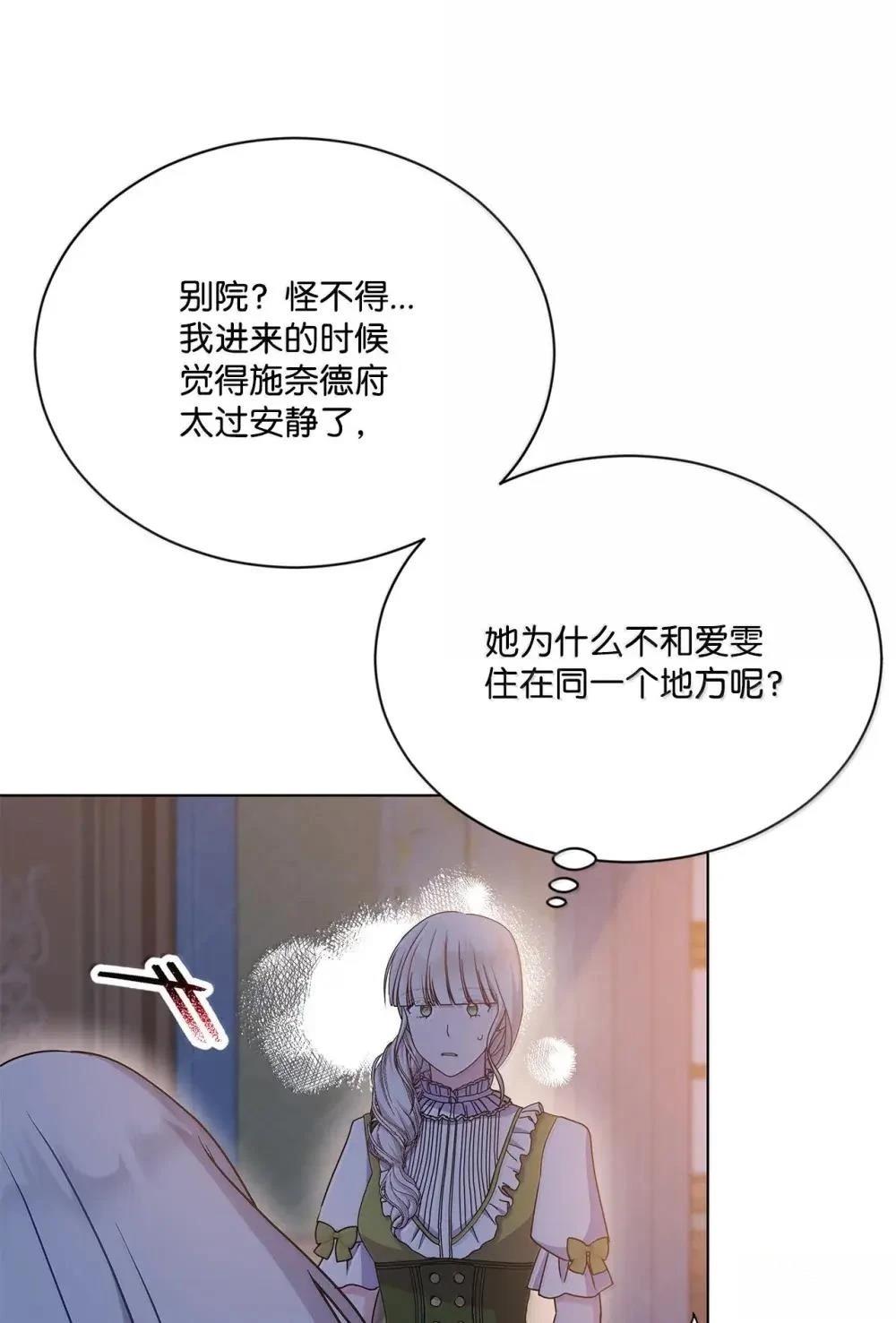 第42话55