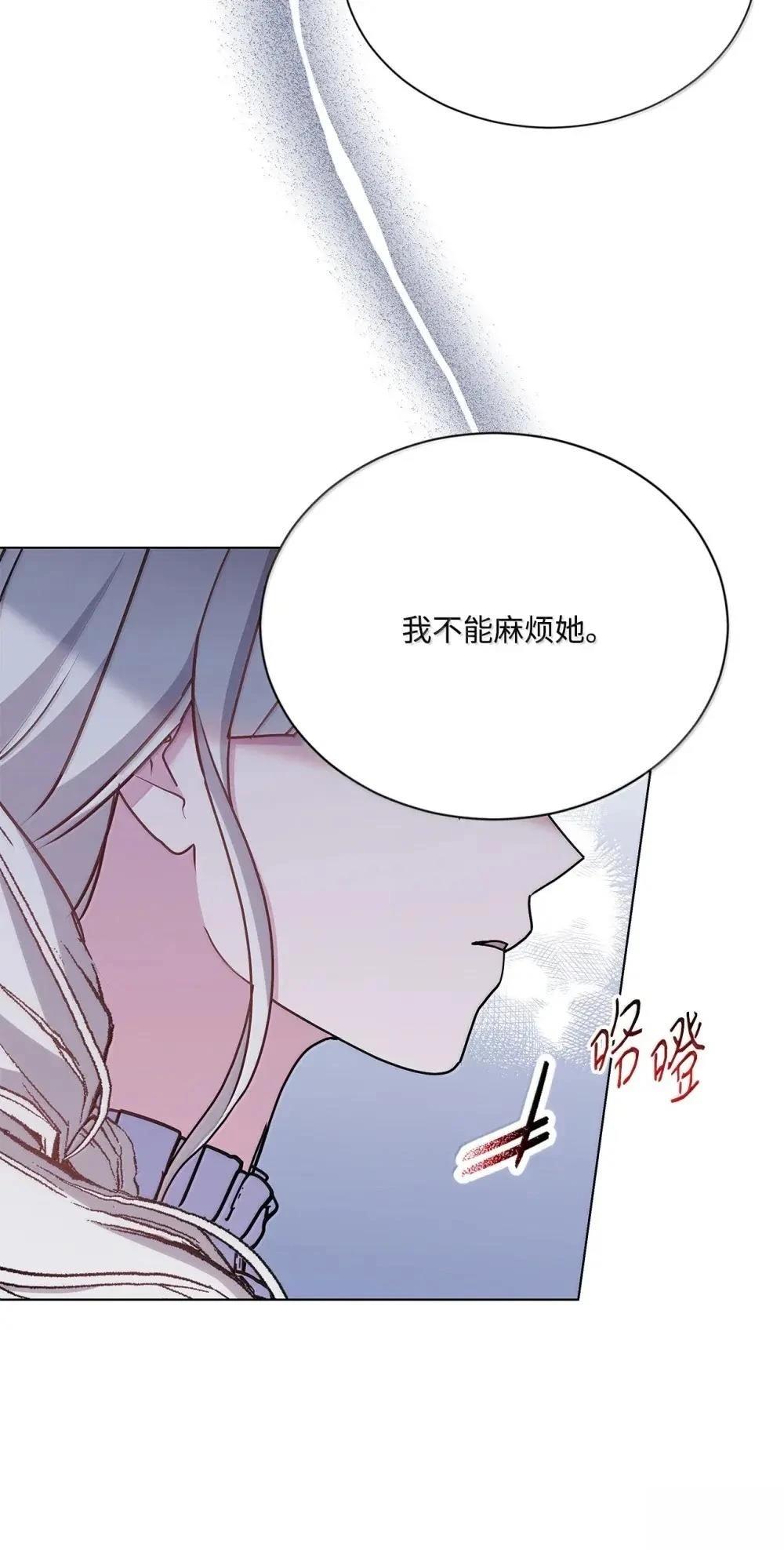 第42话59