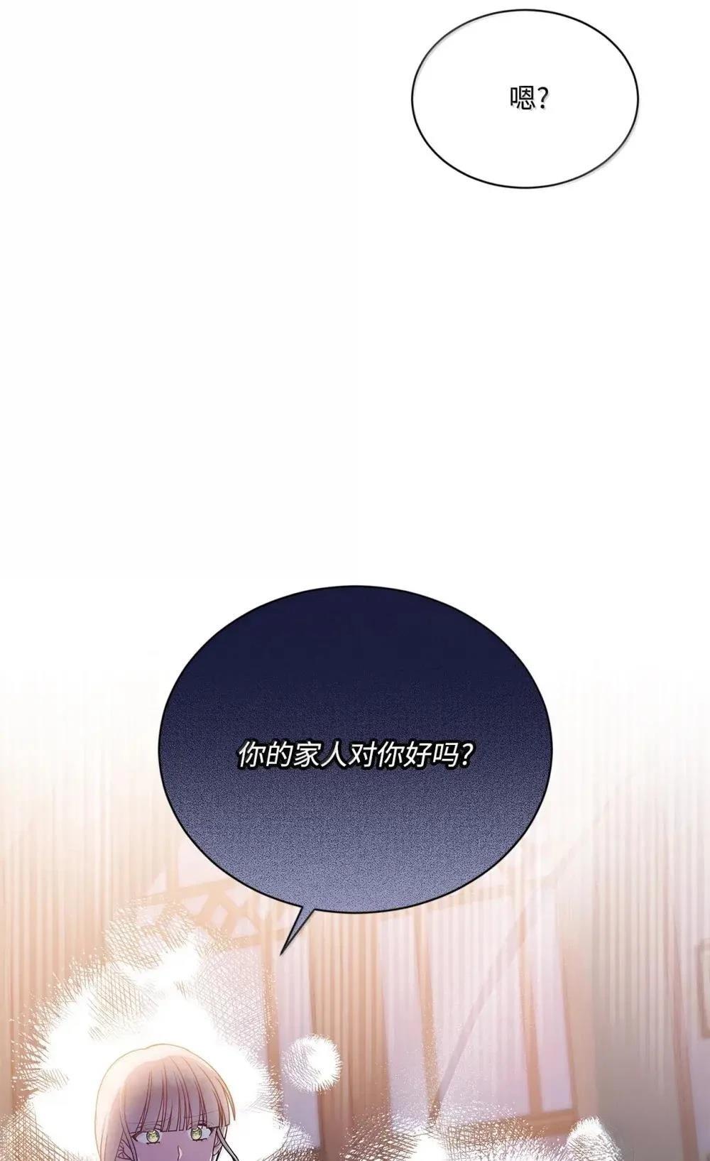 第42话61