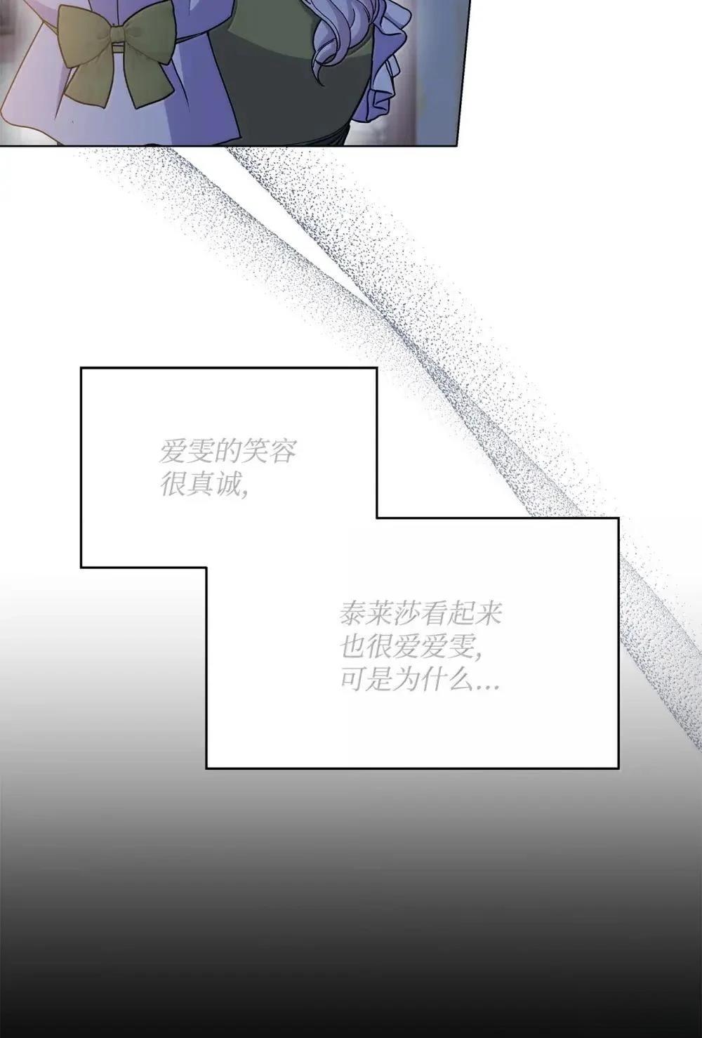 第42话67