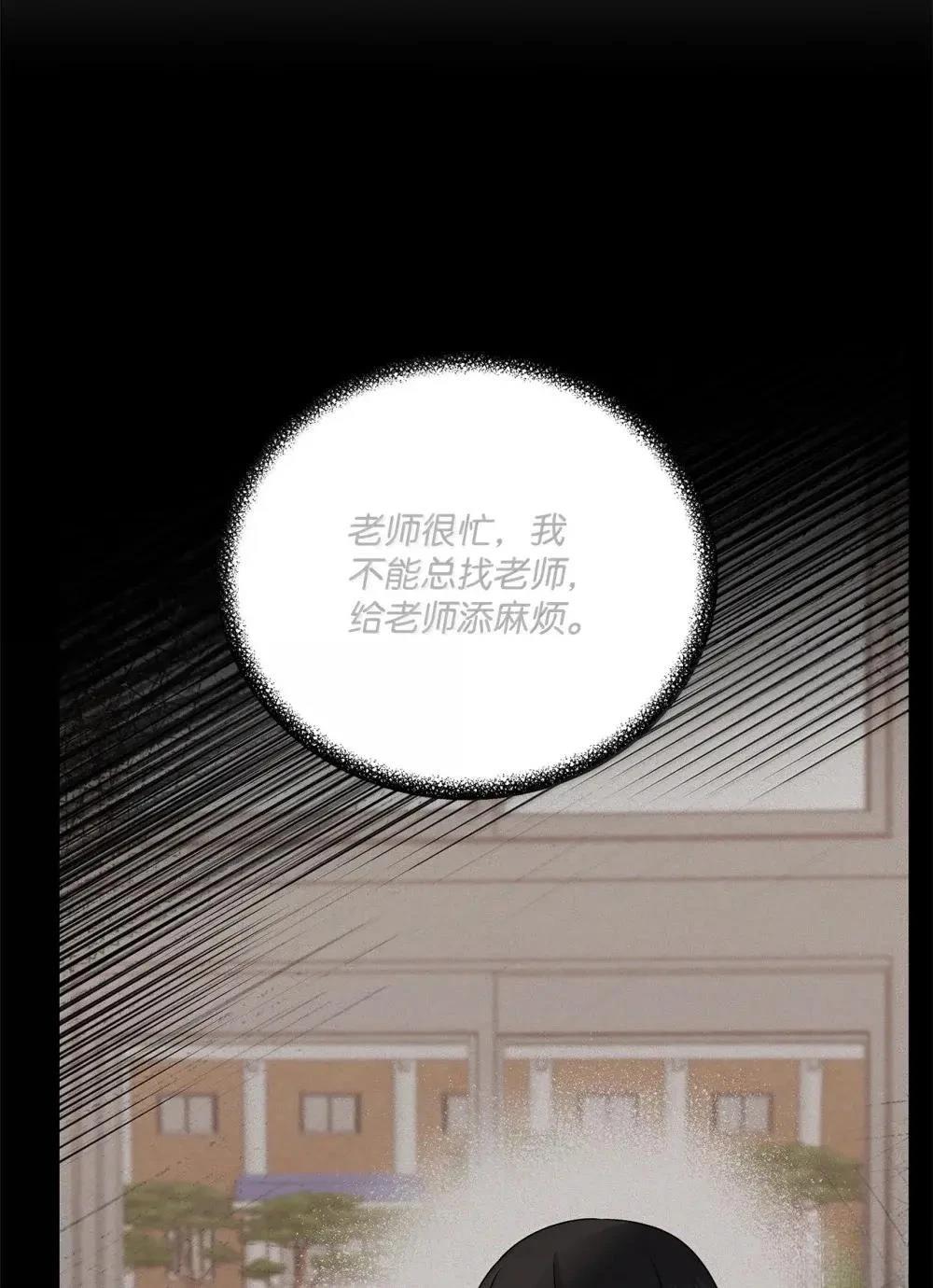 第42话68