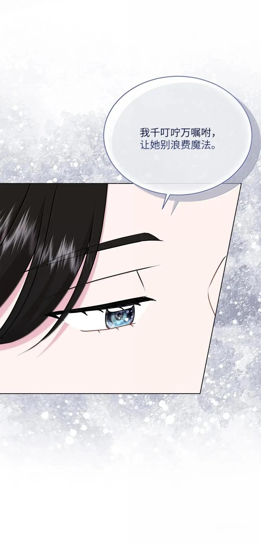 第42话7