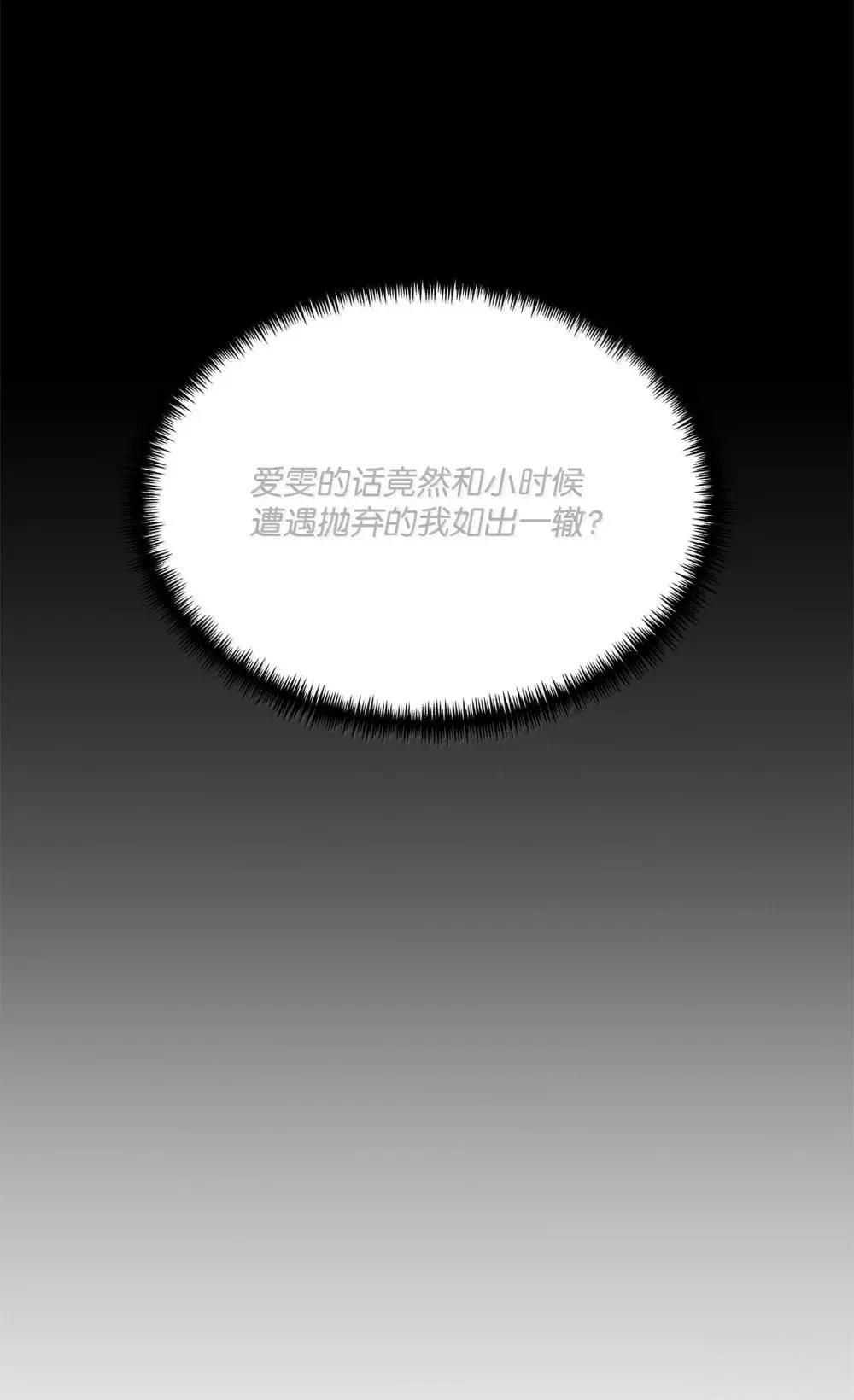 第42话70