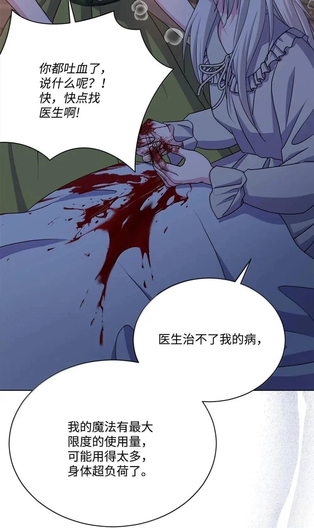 第42话77
