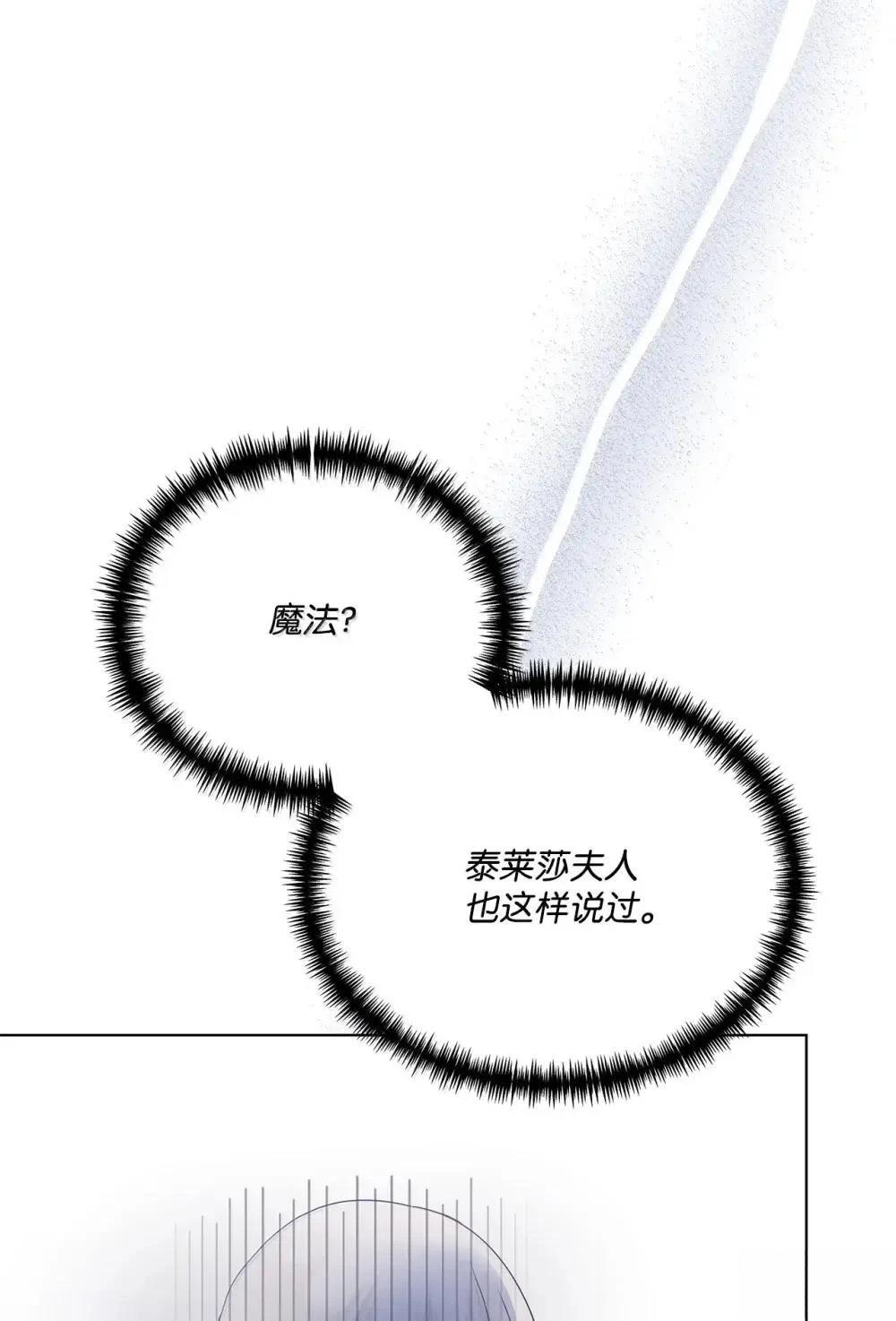 第42话78