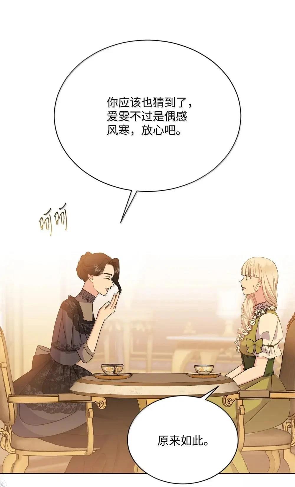 第42话8