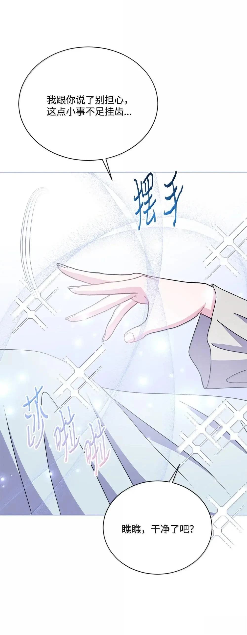 第42话80