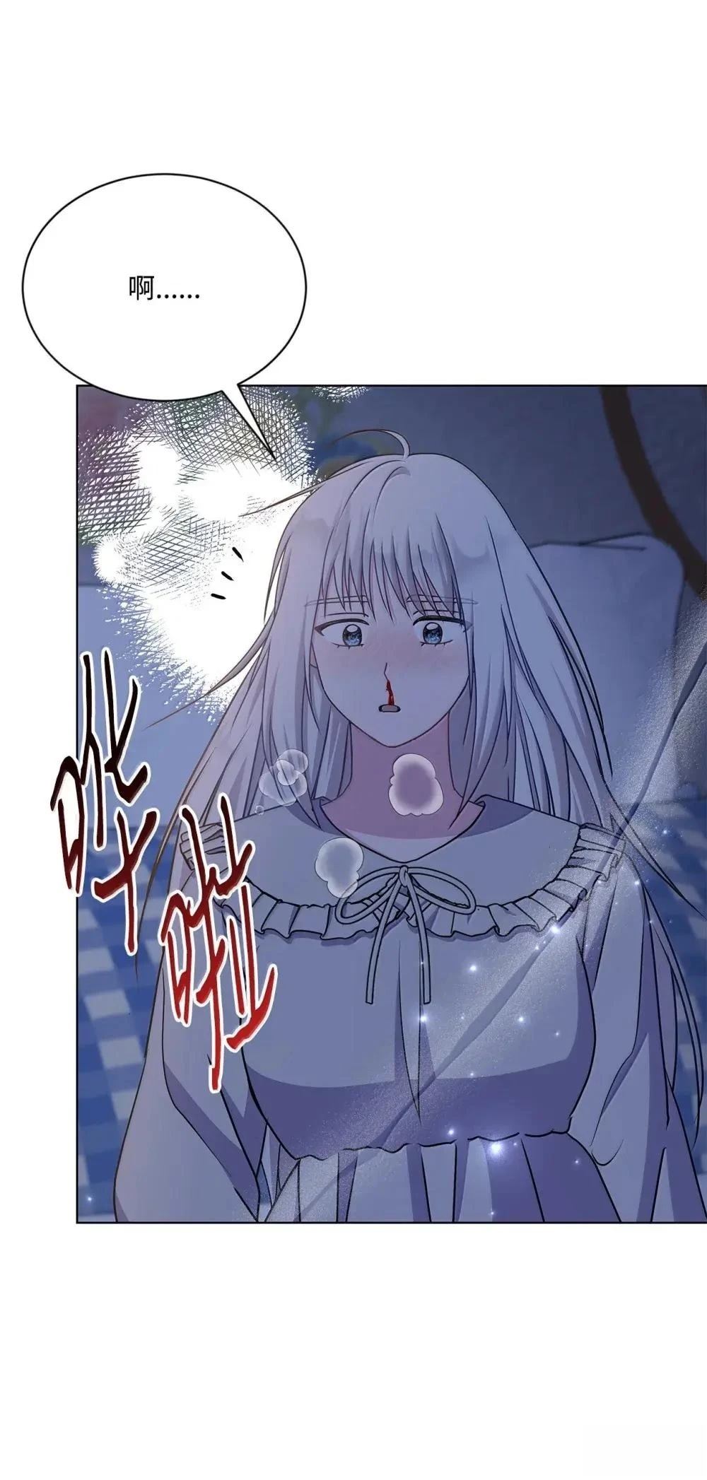 第42话81