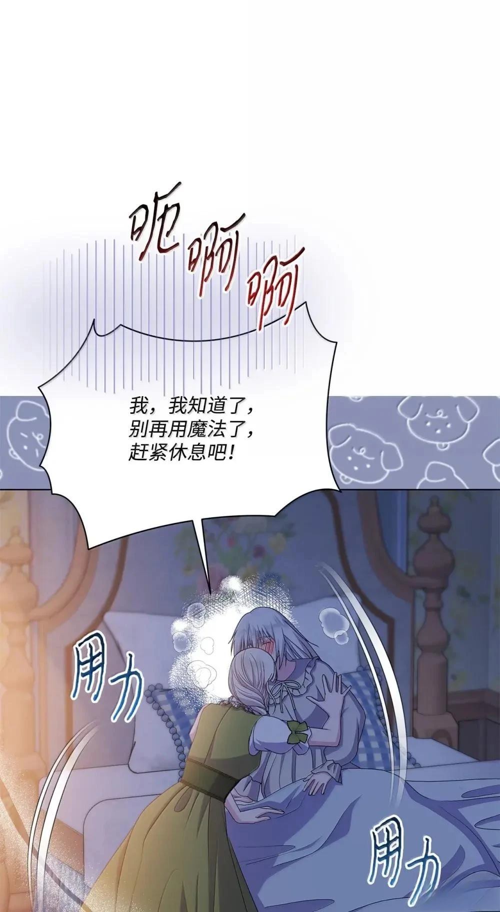第42话82