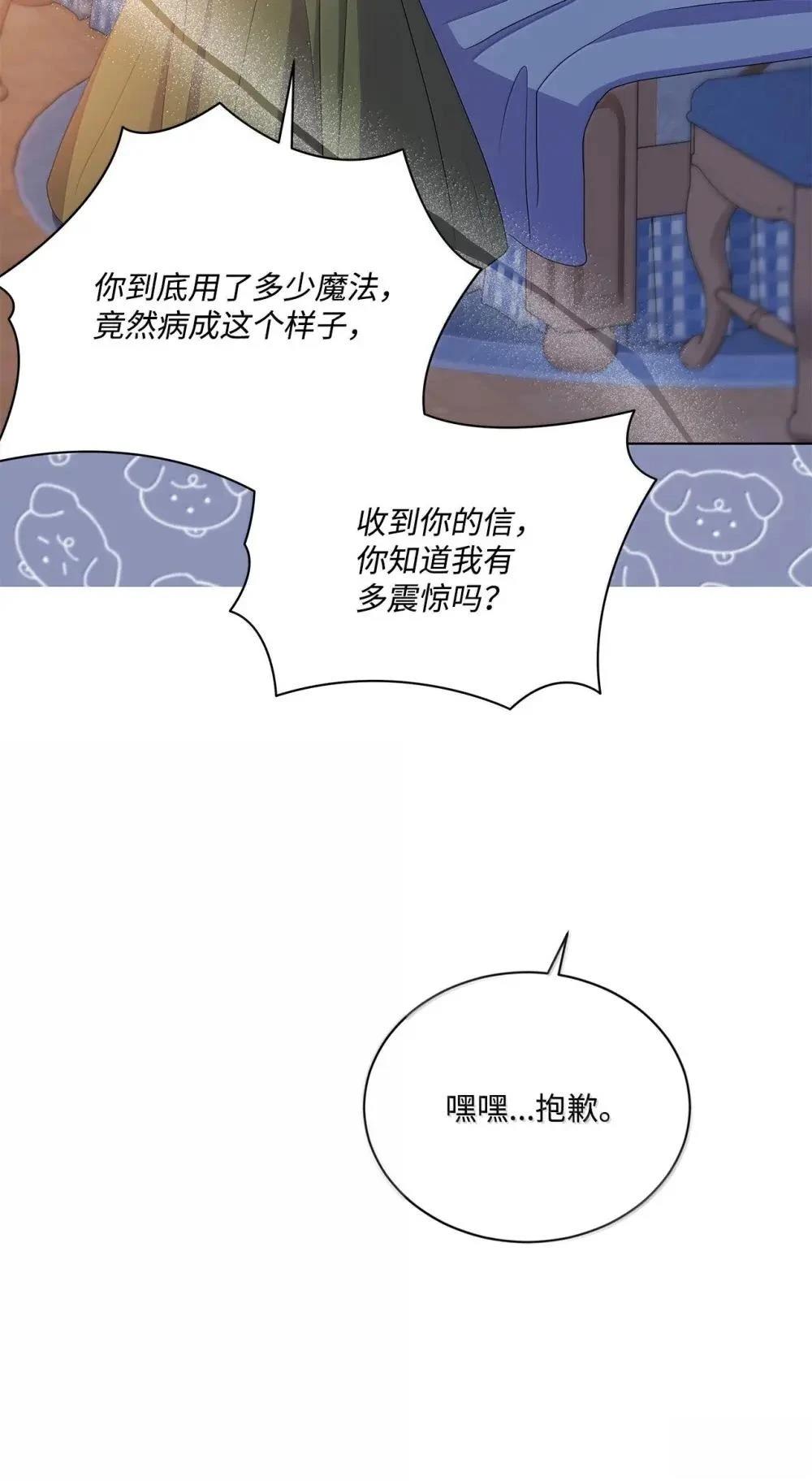 第42话83