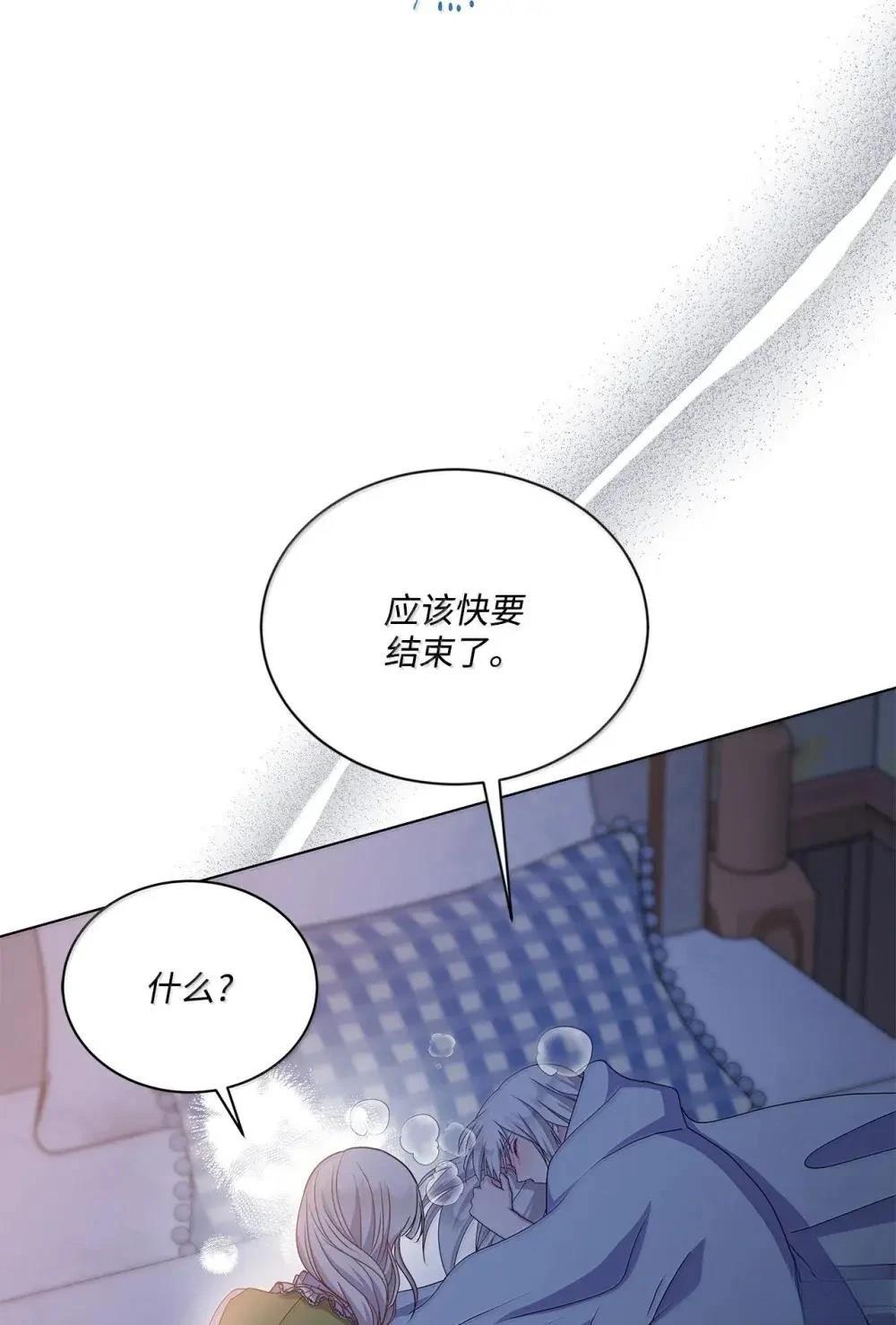第42话85
