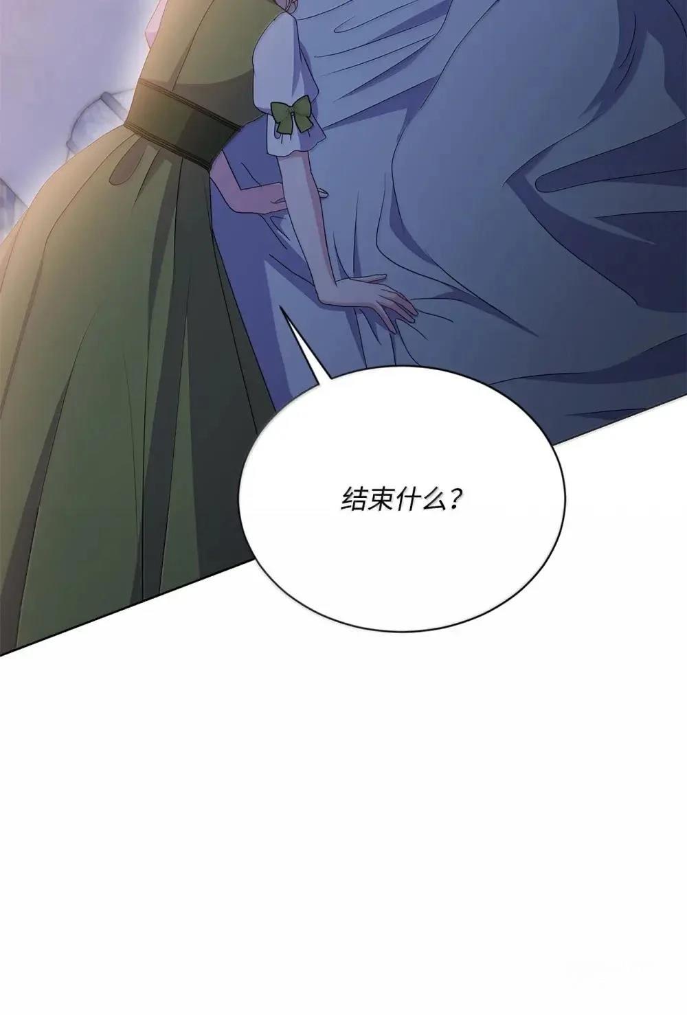第42话86