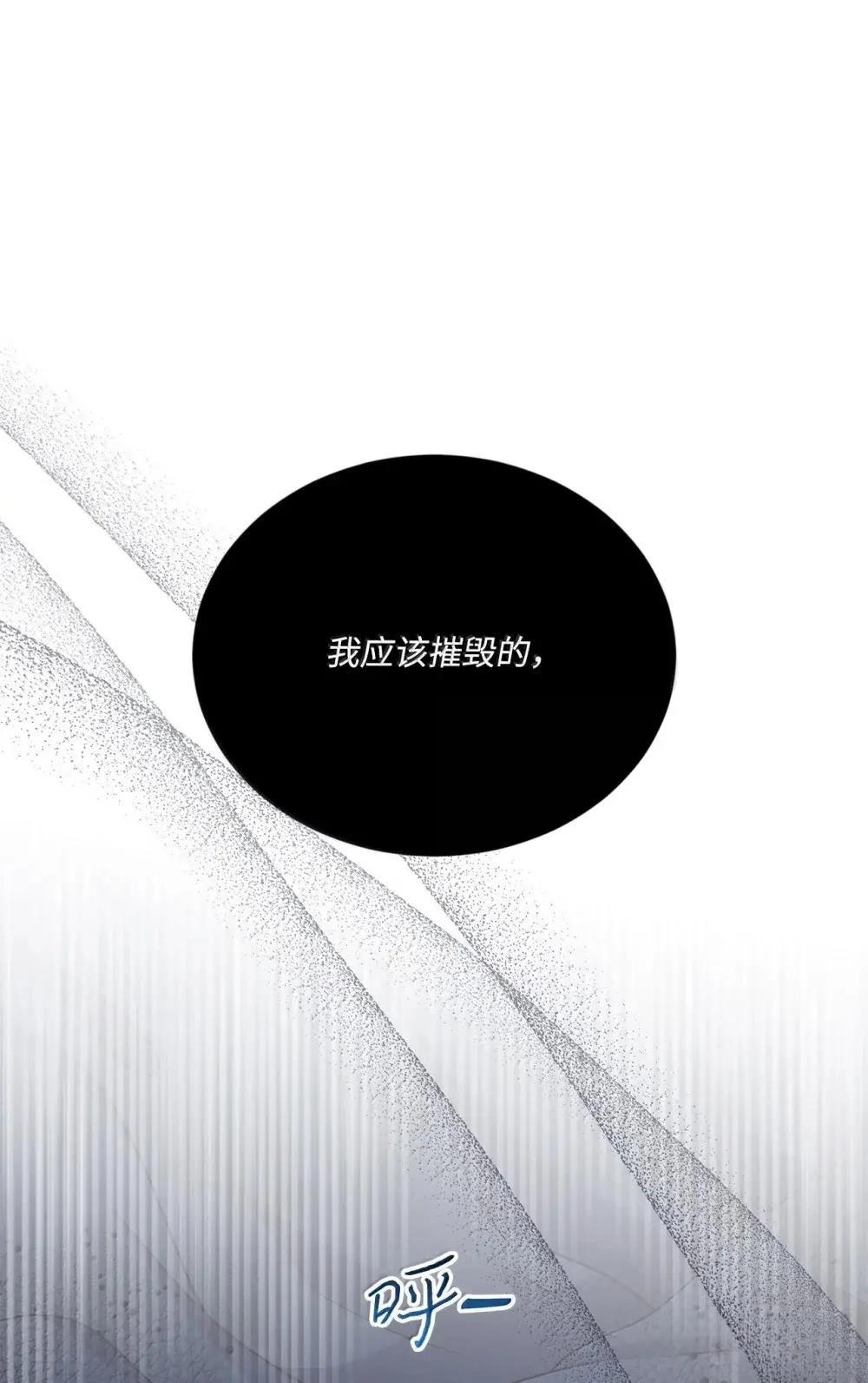 第42话87